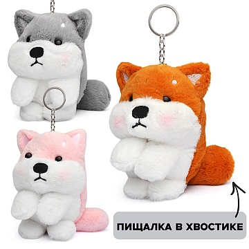 Брелок мягкий "Корги" в асс. М1339