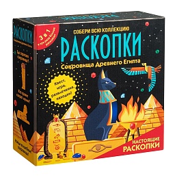 Набор с квестом 3 в 1 