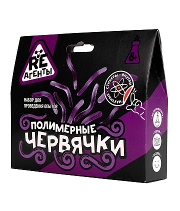 Научно-познавательный набор "Полимерные червячки", фиолетовый, модели «Re-Агенты» EX022T