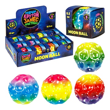 Крутой замес, Moon Ball галактика, 6,5 см, 4 цвета Т26278
