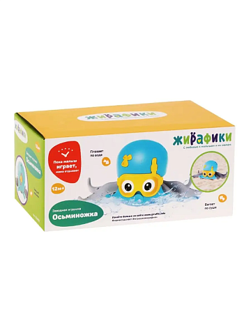 Заводная игрушка "Осьминожка" плавает, бегает 939932