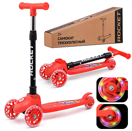 Самокат трёхколёсный ROCKET колёса PU, цвет красный R0205
