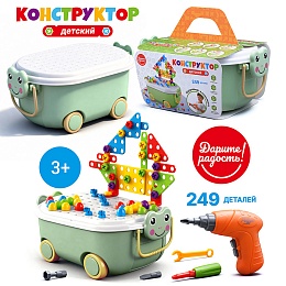 Конструктор 