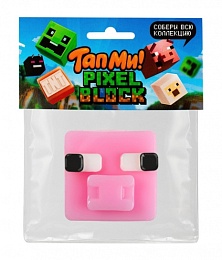 Сквиш ТапМи Кубики Розовый SQ006