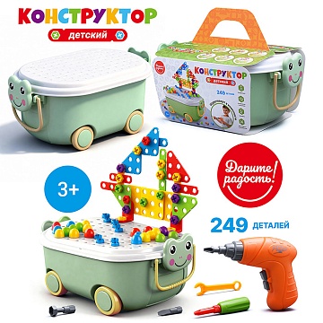 Конструктор "Магические панели" (267 дет.) в чемодане UT0265-2