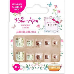 Lukky Нэйл-Арт наб. Pedicure style #11 Golden Marble (10 накладных ногтей) Т25278