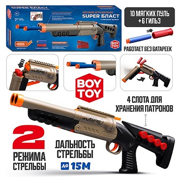 Бластер "Крутая перестрелка" с мягкими пулями, в коробке BT0071