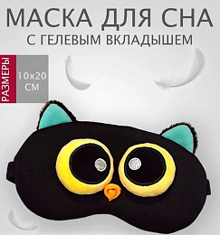 Маска для сна с гидрогелевым патчем 