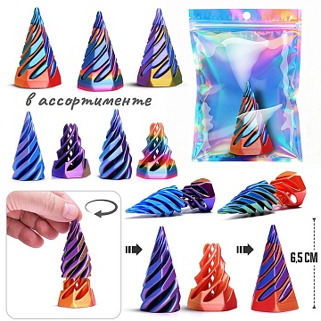 Пирамидка 3д игрушка Конус 00-6488