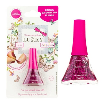 Лак Lukky серия Конфетти, цвет 03К, фуксия с блестками Т14130
