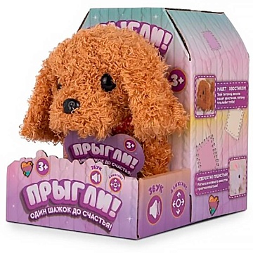 Интерактивная собачка ПРЫГЛИ!, мокко WAL22223