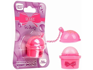 Lukky Dessert Smoothie, бальзам для губ, с ароматом фруктового десерта Т27250