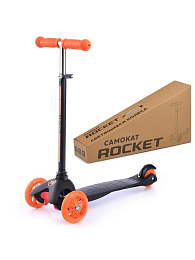 Самокат трёхколёсный ROCKET колёса световые PU, цвет оранжево-черный R0090