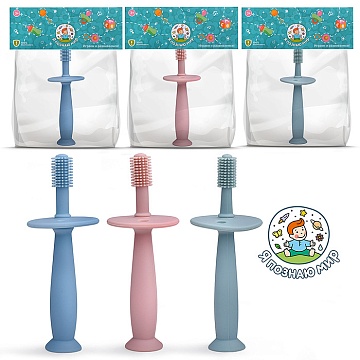 Грызунок "Щетка" Y0195