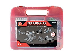 Конструктор металлический для уроков труда 5 в 1 №2 в пластиковом чемоданчике 02455