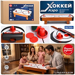 Аэрохоккей 