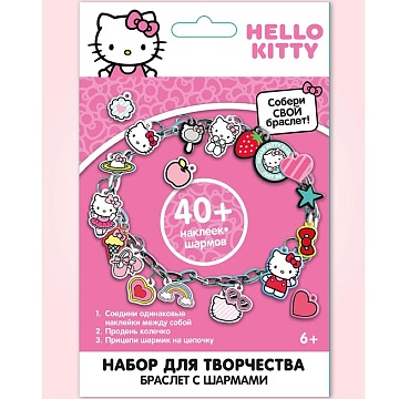 Хэллоу Китти. Набор для творчества "Создай свой браслет" ХК2010588