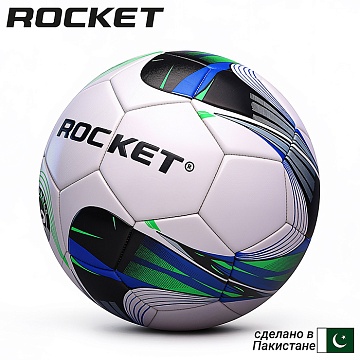 Мяч футбольный Rocket R0298