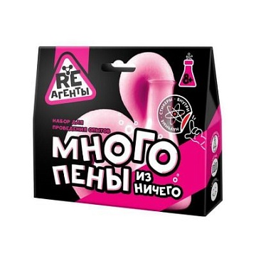 Научно-познавательный набор "Много пены из ничего", розовый EX012T