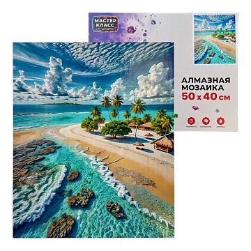 Алмазная мозаика "Красивый остров" 40*50см MKA5040-86