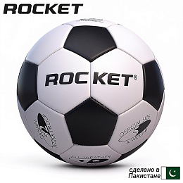 Мяч футбольный Rocket R0289