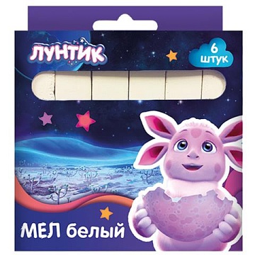 Мел белый "Лунтик" 6 шт 77006