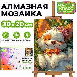 Алмазная мозаика 