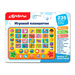 Веселая зоовикторина (Игровой планшетик)