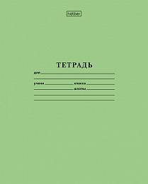 Тетрадь Зеленая, 24л, А5, линия, на скобе 023532