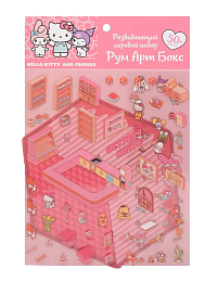 Хеллоу Китти. Рум Арт Бокс. Развивающий игровой набор ХК2010706