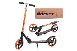 Самокат 2-х колесный ROCKET,колеса PU/ 200 мм, ABEC 7, оранжевый R0066.OR