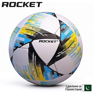 Мяч футбольный Rocket R0293