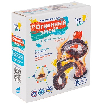 Набор для опыта "Огненный змей" SCI1--