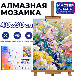 Алмазная мозаика 