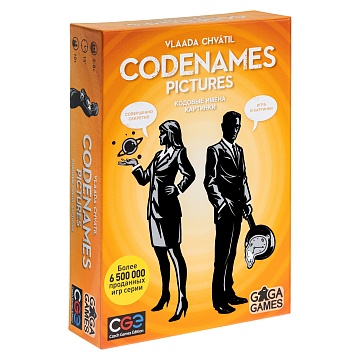 Codenames (Кодовые имена) Картинки GG051