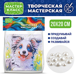 Алмазная мозаика 
