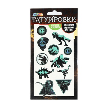 Татуировки переводные «Мир динозавров» 401164