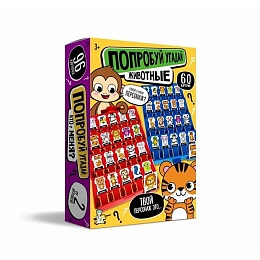 Настольная игра 