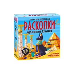 Набор для проведения раскопок 