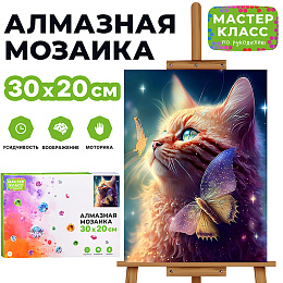 Алмазная мозаика 