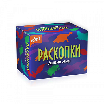 Мини набор для проведения раскопок  "Дикий мир" dig-41