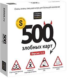 500 злобных карт Версия 3.0 18+ 52006 52008