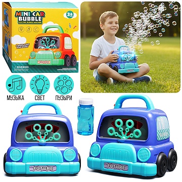 Машина для мыльных пузырей "Mini car bubble" KB1276