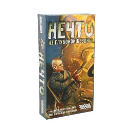 Нечто 1387 915299