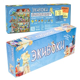 Экивоки (3-е дополн. издание) арт.21225