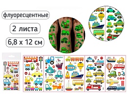 Тату стикеры, 2 листа, ТРАНСПОРТ, 6.8x12 см, светящиеся в темноте, ОПП-упаковка M-20811