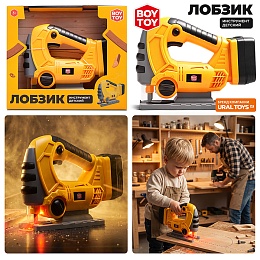 Инструмент детский 