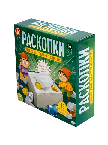 Раскопки "Поиск драгоценных камней" (15 камней) 05539