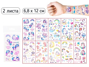Тату стикеры, 2 листа, ЕДИНОРОГ, 6.8x12 см, ОПП-упаковка M-20808