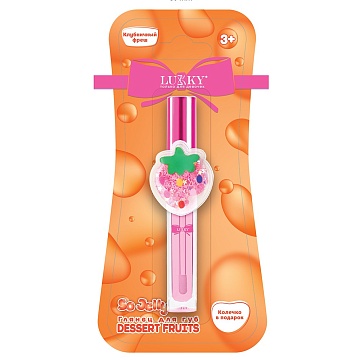 Lukky Dessert Fruits, глянец для губ клубничный, с колечком Т27248